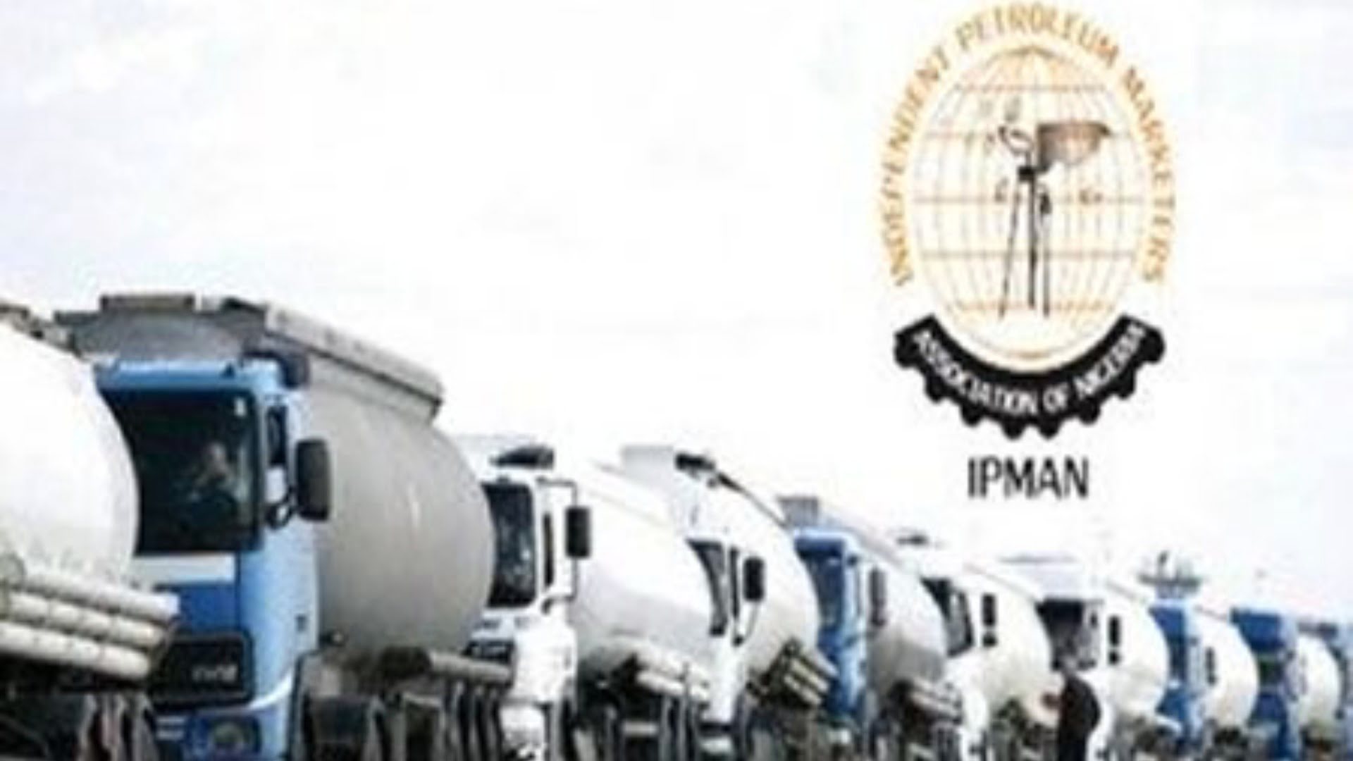 IPMAN vows clampdown on fraudsters obtaining petroleum products allocations